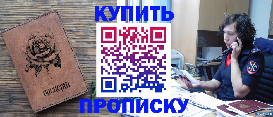 найти адрес прописки в Покрове